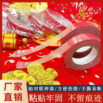 New spring couplets double-sided adhesive tape red paper grid for double-sided adhesive free hand ripping high sticky factory spot