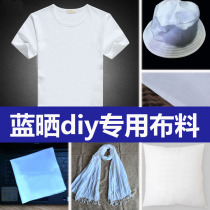 Blue DIY material bag T-shirt scarf fabric handkerchief square towel Canvas bag Pillow pillow Short-sleeved class suit scarf