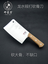 Chongqing Dazu Longshui Dazu Dazu Forging and Crabbed Knife Chopper 4 Chromium 13 Stainless Steel Bone Knife JB-6093