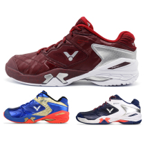 Victory VICTOR Wickdo P9200CC AB DX FX BA wear zizying badminton shoes stable type
