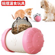 Pet toys small dogs to solve the problem