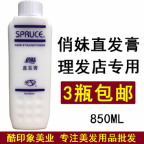Playgirl Straight Hair Cream 1 Dose Softener 2 Hop 1 Ion Hot Drops Hot Soup A Dose of Beauty