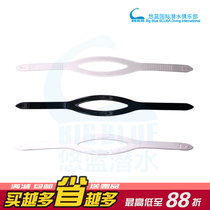 Yo-yo diving GULL Japan silicone mirror with Silicone Mask Starp DX mirror accessories