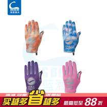 Japan GULL SP GLOVES Ⅲ professional thin diving GLOVES men long 2mm stab cut