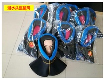 MZ-300 helmet cloak KMB helmet Cape diving helmet hat diving helmet
