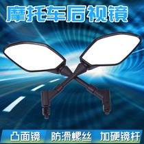 The application of Yamaha MT09 accessories MT07 10 XJ6 FZ6 FZ1 FZ8N mirror mirror rearview mirror