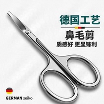 Nose hair scissors round head men stainless steel safety manual shaving nose hair trimmer women eyebrow scissors