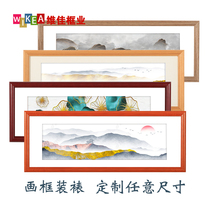 Solid Wood photo frame hanging wall Chinese painting framing frame calligraphy calligraphy cross stitch diamond oil painting poster puzzle customization