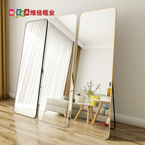 Full body dressing floor mirror home hanging wall dance girl bedroom cloakroom three-dimensional light luxury fitting mirror wall hanging