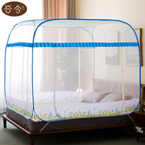 Valley Today Mongolia Pack mosquito nets free of installation 1 2 m bed encryption thickened square top 1 5m 1 8m bed double home