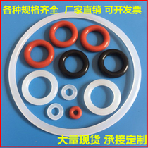 Manufacturers spot silicone O-ring Daquan Food grade waterproof fluorine rubber high temperature rubber o-ring custom sealing ring