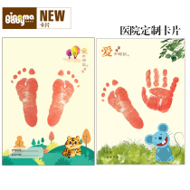 Hand and footprint card newborn hand-foot print souvenir special card newborn full moon 100 days commemoration