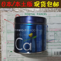 Japan kawai pear calcium liver oil pills Childrens cod liver oil Kawaii cute calcium tablets Vitamin AD