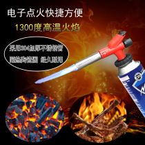 Card type air baking flame gun head barbecue igniter burning pig hair spray gun flamethrower welding gun blowtorch torch welding nozzle