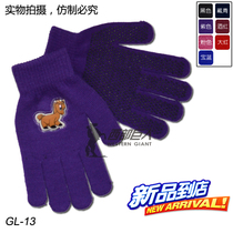 Magic children equestrian gloves multi-color cartoon non-slip riding gloves children and teenagers magic gloves