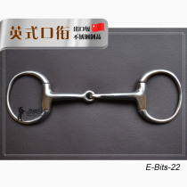 Stainless steel egg type horse mouth armature Inform equestrian armature horse chewy western giant horse furniture
