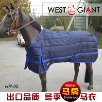 Export-grade winter Cotton horse clothing horse room cotton Cold Warm Horse House horse clothing Western giant