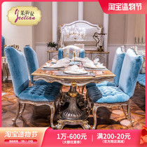 Julianne French court style luxury All solid wood paste gold leaf carved silver gray restaurant dining table and chair Dining side cabinet