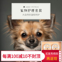 Amo petric care kit dog Far Dog Lighting Inn dedicated to Danish imports