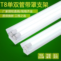School durable chandelier Light bar Office lamp tube Double row Reading long strip light stand Parking lot long strip light strip