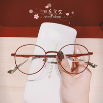 Japanese retro round red glasses frame female round face temperament plain plain light glasses with lenses myopia eyes