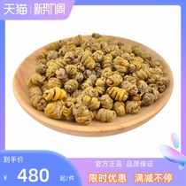 (manufacturers direct sales-in-kind shooting) selected Zhengzong Dendrobium Dendrobium dendrobium Dendrobium Maple Bucket Dry Strips