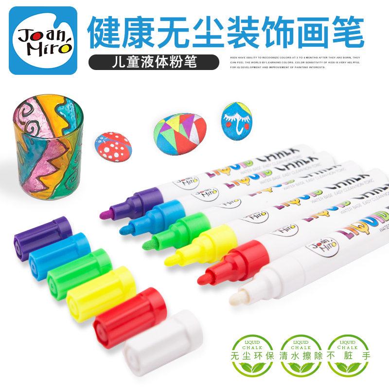 Merle children chalk dust-free color water-soluble baby chalk safe non-toxic liquid chalk black and white board pen