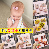 Female baby hairclip headgear baby hair clip less hair hair does not hurt hair fetal hair clip Korean Princess childrens hair accessories