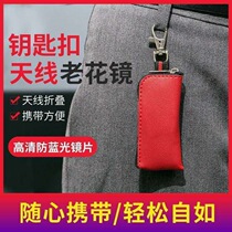 New imported ultra-light presbyopia glasses folding men anti-blue HD female anti-fatigue elderly old light long-sighted eyes