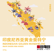 1898 Indonesia Sumatra Gold Mantin imported fine coffee beans with high degree of order roasting