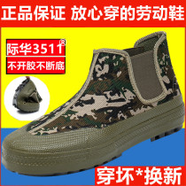 International Hua 3511 Work Shoes Non-slip Spring Summer Breathable Liberation Shoes Mens High Helper Labor Shoes Middle Aged Outdoor Sails Cloth Shoes