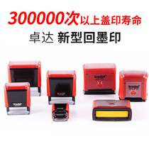Zhuoda Zhang printy 49 Series Trodat Back Ink Printing Seal Material Wholesale