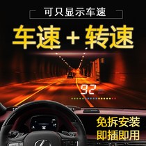 Suitable for new Corolla Ralink 2014 car car HUD head-up display OBD speed projection