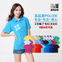 Polo shirt custom Student Union uniform team clothing custom cultural shirt advertising shirt overalls printing logo custom printing