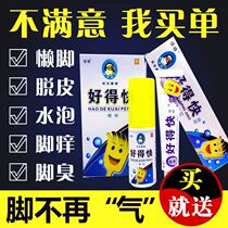  Kangfeng is too good to fast spray gel skin topical spray treasurer recommended universal popularity shock low price