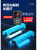 Chuangning UV germicidal lamp Intelligent timing diving sterilization UV disinfection lamp Fish tank fish pond green removal protective cover