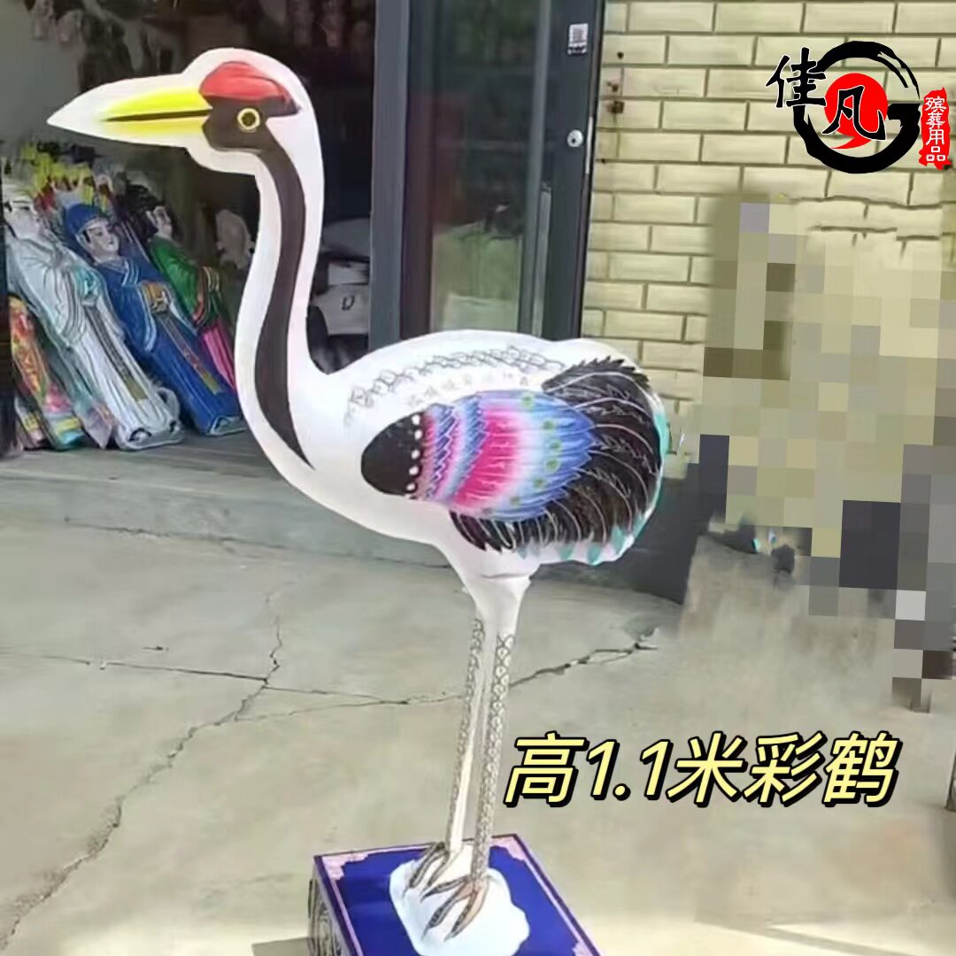 仙鹤 塑料仙鹤-塑料仙鹤促销价格、塑料仙鹤品牌- 淘宝