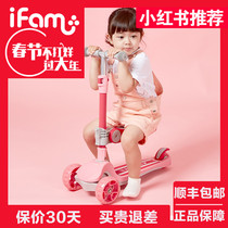 Korea ifam Children Scooter Folding Seat LED Light Sliding Car 3 Segment Adjustable Height Low Noise Scooter