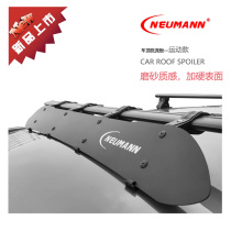 Roof Luggage Rack Scrambler Board Wind Shield Board Diversion Board Advertising Board Aesthetically Downwind Noise Matte Movement Money