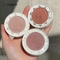 judydoll Orange X Dunhuang Museum Joint Series Three-color Blush 01 Milk Tea Cinnamon 02 03