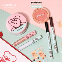 New South Korea peripera Filifera×teteum glasses Bear joint series loose powder blush eyeliner