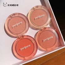 New Peripera filifera sunshine letters matte lettering blush warm tone almond pink