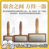 Super recommended Hino pet beautician needle comb hairy dog comb steel needle brush Teddy with needle comb