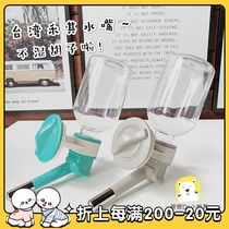 Taiwan Hechi heqi smile pet cat dog drinking water bottle head HerChy drinking feeding water mouth hanging