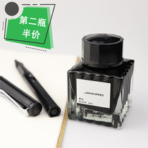 Pen ink black blue red blue black student non-carbon dye ink pen water non-blocking pen 50ml