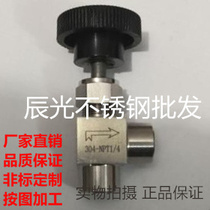 (304) Stainless steel inner wire right angle needle valve