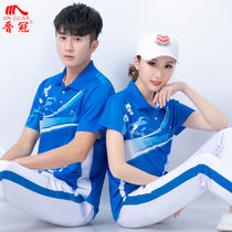 Jinguan summer outdoor quick-drying short-sleeved T-shirts mens and womens aerobics soft ball uniforms Blue competition team uniforms buy