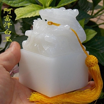 Disc Dragon Seal Mega Seal Afghanistan White Jade Boutique Swing Piece Collection Goods Package Lettering Gift Factory Direct