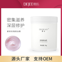 Rose hair film repair dry hair care nutrient solution spa smooth conditioner women soft cream 1kg