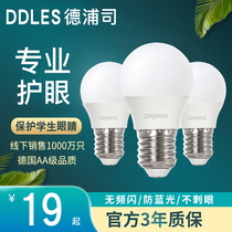 Depu Division eye protection led big screw bulb energy saving super bright e27 home e14 single lamp 5W student bulb light source